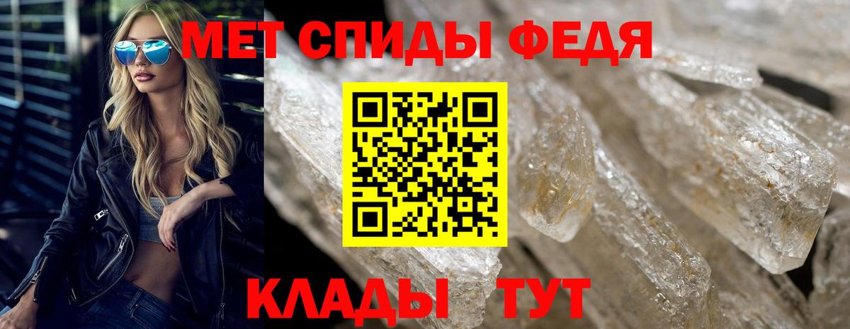 Рязань  Amphetamine  Вход с VPN  Амфетамин VHQ 