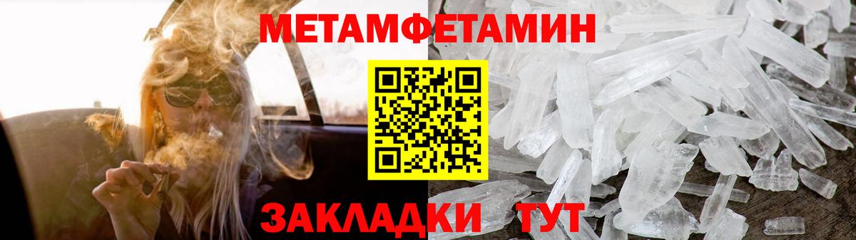 АМФЕТАМИН VHQ Рязань