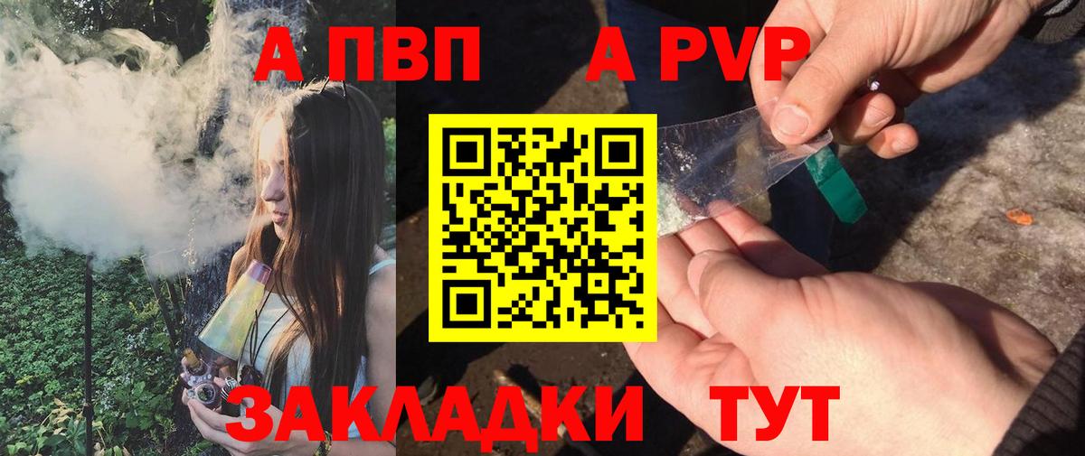 ГАШИШ  Вход с VPN  МДМА  МЕФ  ГАШИШ  Рязань  Конопля  A PVP СОЛЬ кристаллы  Меф МЯУ МЯУ кристаллы 
