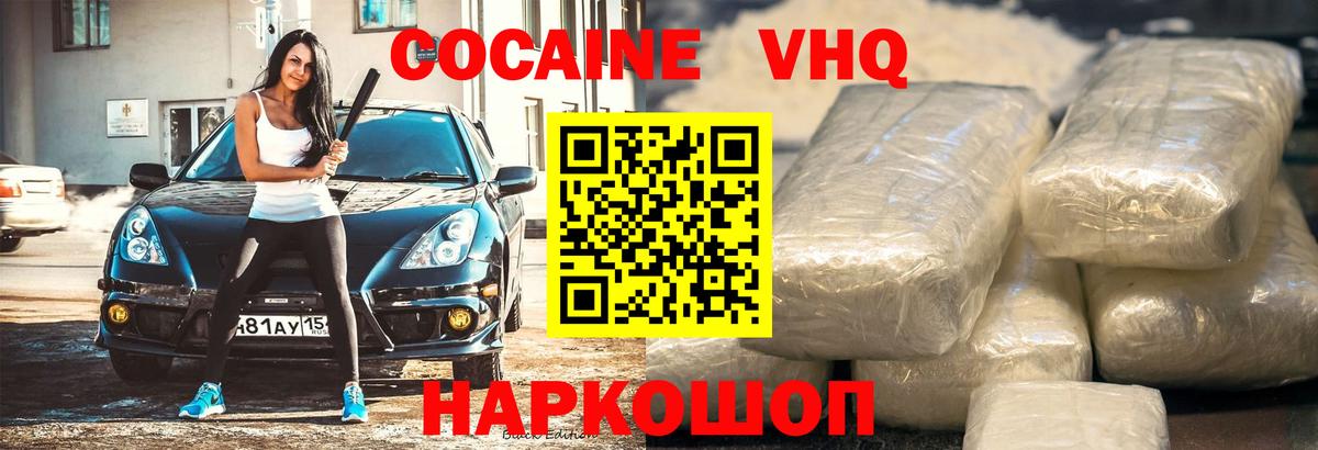 АМФЕТАМИН Рязань