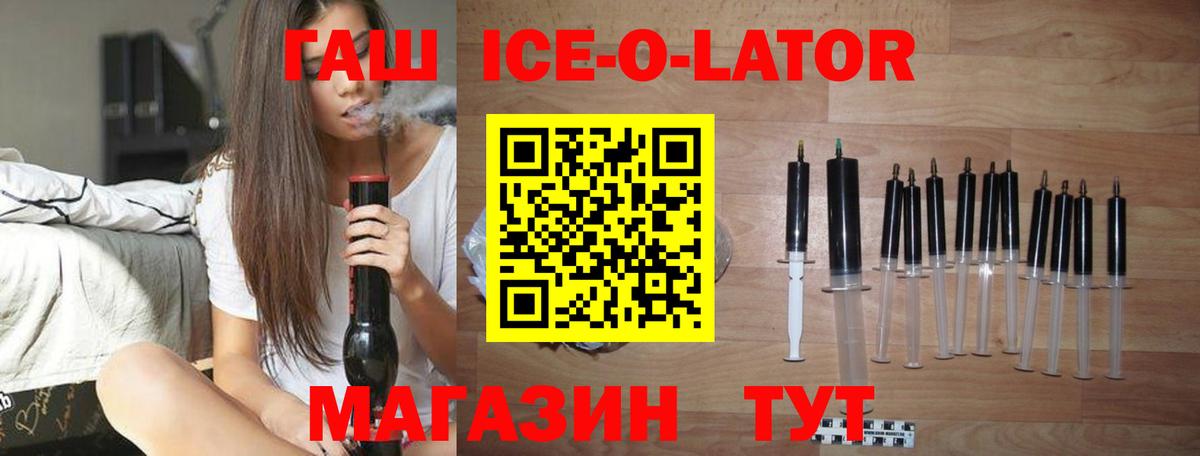 ГАШИШ 40% ТГК  Вход с VPN  Рязань 