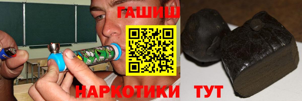 Гашиш Cannabis Рязань