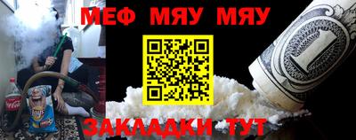 прущие крисы Рузаевка