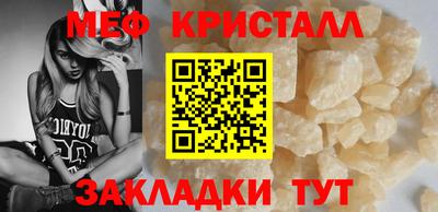 прущие крисы Рузаевка