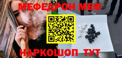 прущие крисы Рузаевка