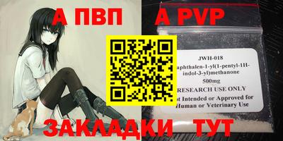 тгк Рязань