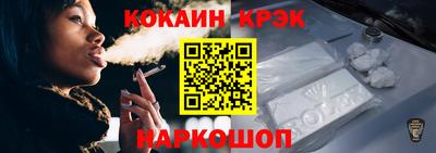 круглые Рыбинск