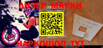 прущие крисы Рузаевка