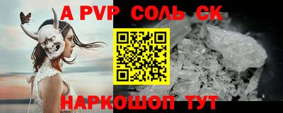 круглые Рыбинск