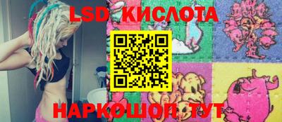 круглые Рыбинск