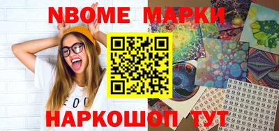прущие крисы Рузаевка