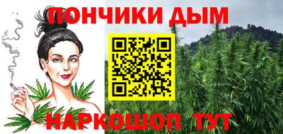 прущие крисы Рузаевка
