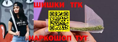 круглые Рыбинск