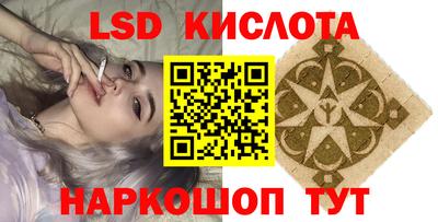 марихуана Северобайкальск