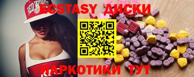 круглые Рыбинск