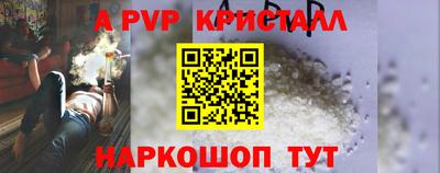 тгк Рязань