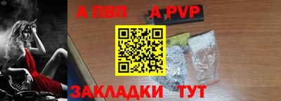 тгк Рязань