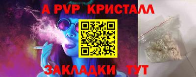 тгк Рязань