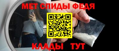 прущие крисы Рузаевка