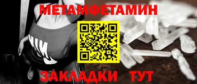 круглые Рыбинск