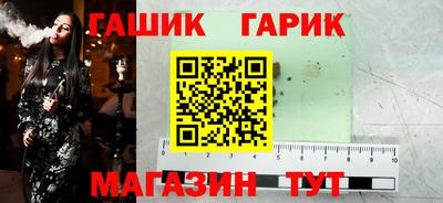 круглые Рыбинск