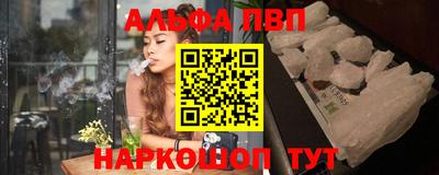 круглые Рыбинск
