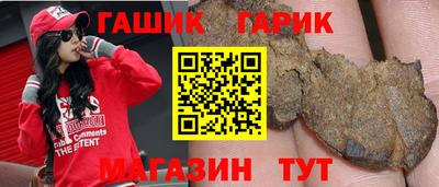 прущие крисы Рузаевка
