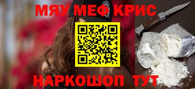 круглые Рыбинск