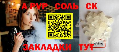 прущие крисы Рузаевка