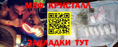 круглые Рыбинск