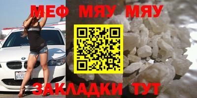 круглые Рыбинск