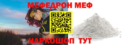 прущие крисы Рузаевка