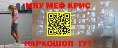прущие крисы Рузаевка