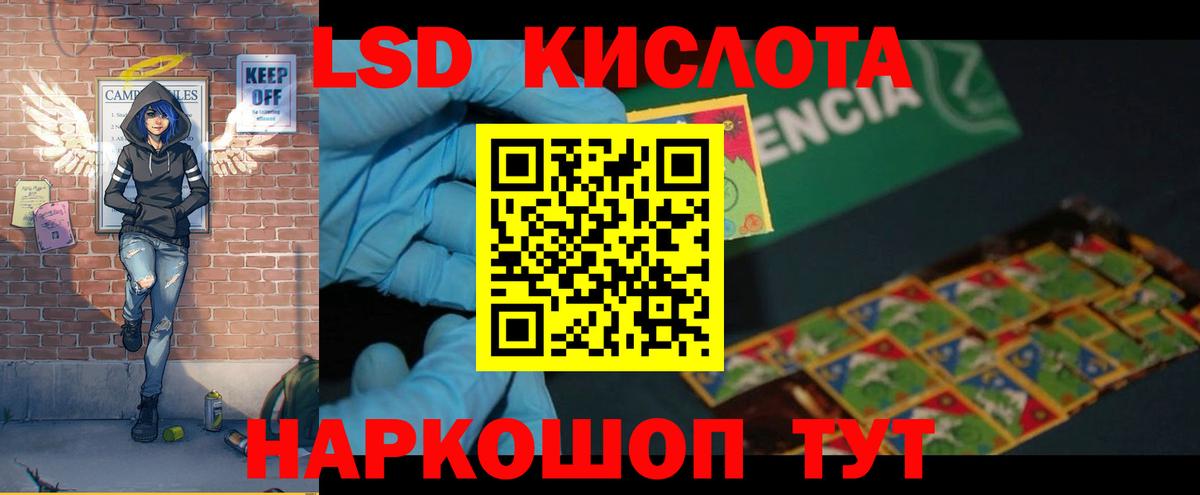 ЛСД экстази ecstasy Рязань