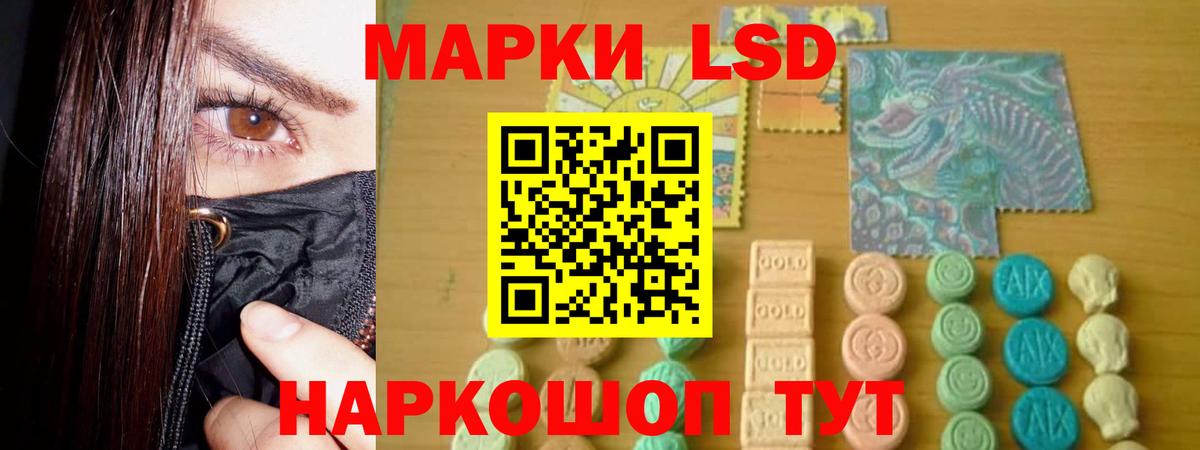 Лсд 25 экстази  Лсд 25 экстази ecstasy  Вход с VPN  mega зеркало  Рязань 
