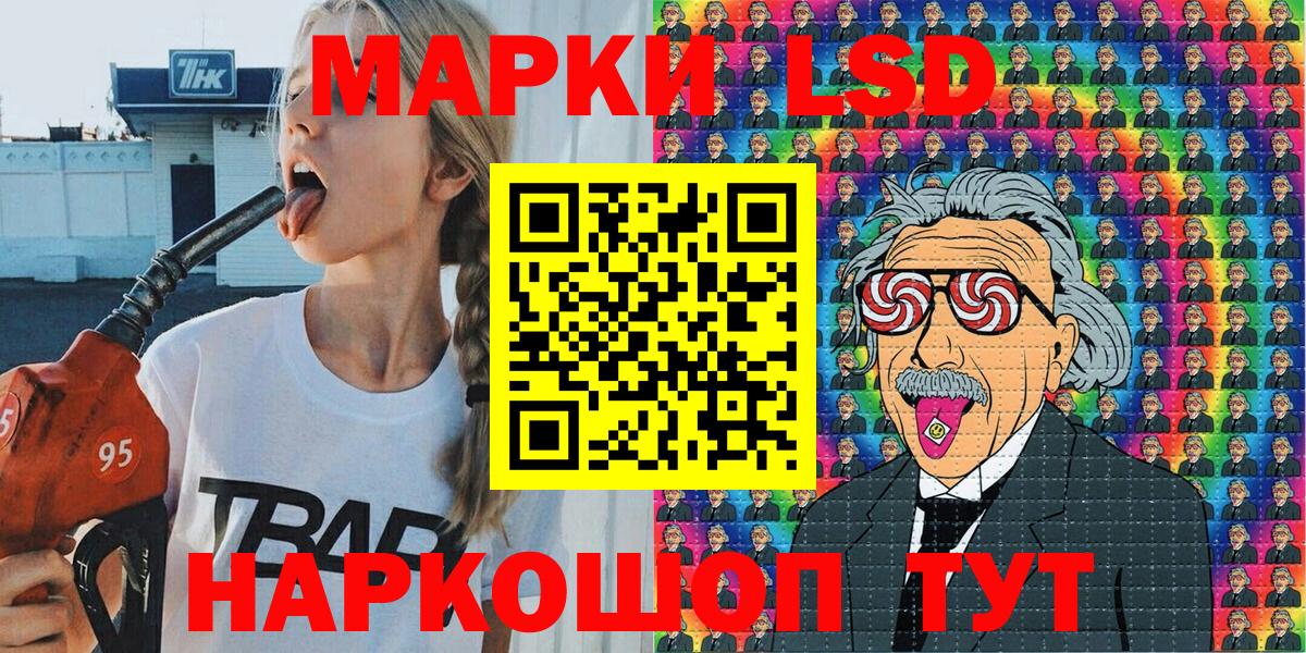 Марки N-bome 1,5мг Рязань