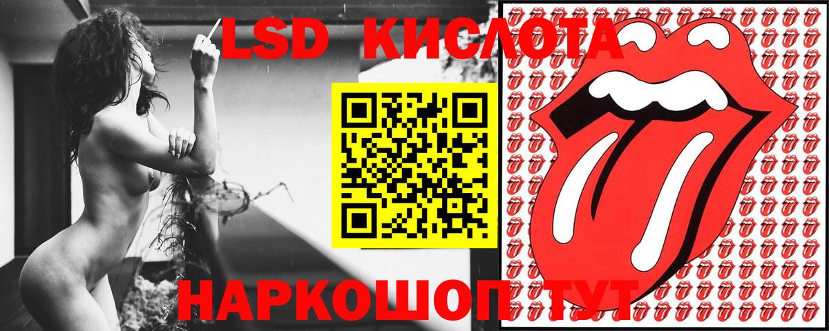 Марки 25I-NBOMe 1,5мг  Марки NBOMe  Вход с VPN  Рязань  Марки 25I-NBOMe 1,5мг 