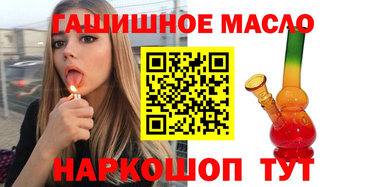 Дистиллят ТГК жижа Рязань