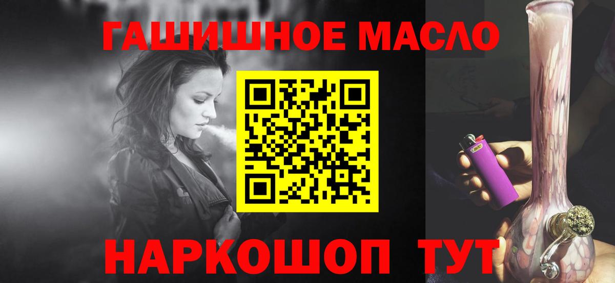ТГК Wax  Вход с VPN  Дистиллят ТГК жижа  Рязань 