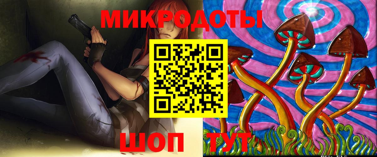 Галлюциногенные грибы Magic Shrooms  Псилоцибиновые грибы GOLDEN TEACHER  Вход с VPN  Рязань 