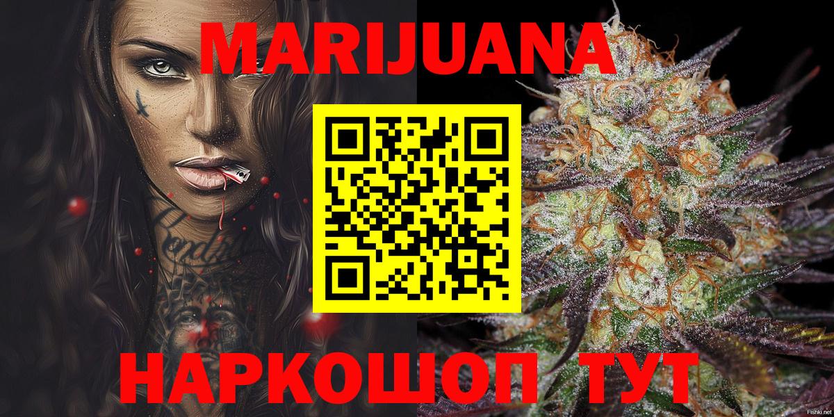 Бошки марихуана Amnesia  Бошки марихуана план  Рязань  Вход с VPN  Канабис Bruce Banner 