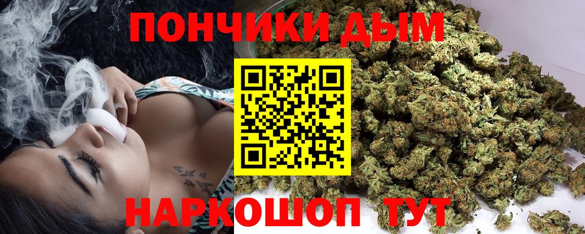 Каннабис марихуана Рязань